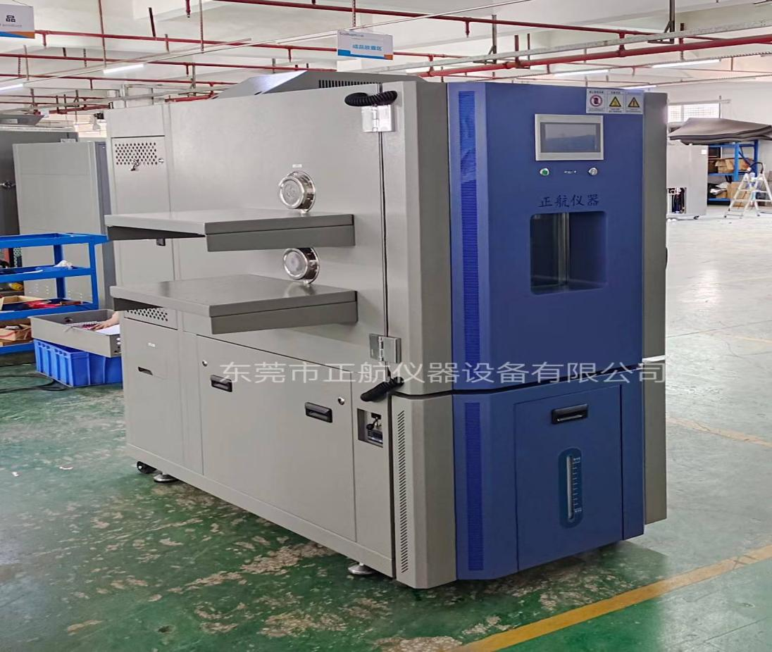 270L恒溫恒濕試驗箱 270L恒溫恒濕試驗箱