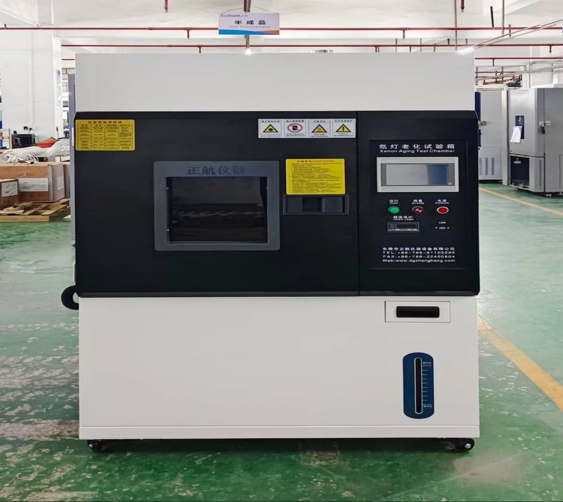 150L氙燈老化試驗箱 150L氙燈老化試驗箱